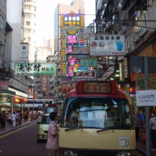street in Hong Kong